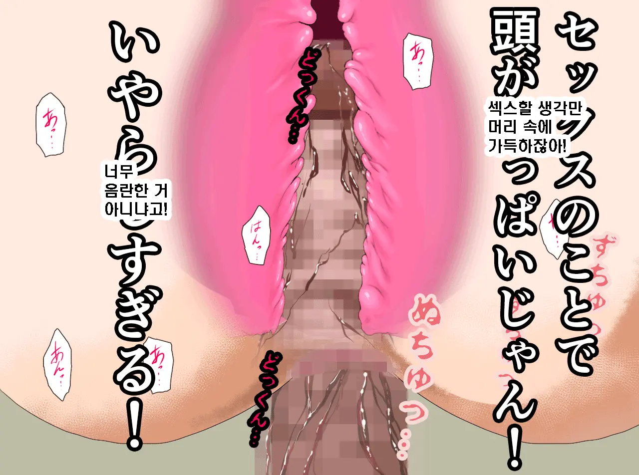 Saimin Seikyouiku Saishuukai